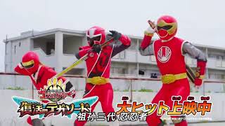 Super Sentai 50 anniversary 