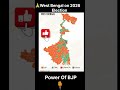#BJP wins at #westbengal #trendingelection in #2026 #bjp #tdp #allaince #voterslist #india