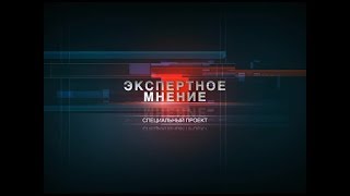 Экспертное мнение. Информационная безопасность: детский вопрос Экспертное мнение. Информационная безопасность: детский вопрос