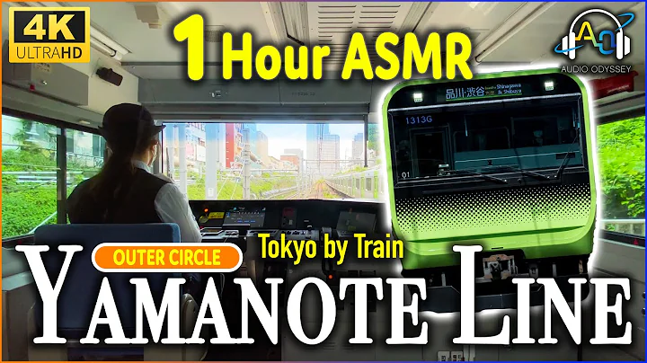 JAPAN: Yamanote Line 山手線 1 HOUR ASMR CAB VIEW - OUTER | 4K