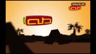 فاصل طه taha طه طه طه taha حسين مني و انا من حسين 2010 2011 2012 2013 2014 2015 2016 2017 2018 2019