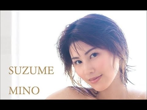 SUZUME MINO JAPANESE PORNSTAR