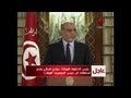 Tunisian Prime Minister Resigns Plunging Country Into A Crisis