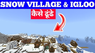 Minecraft trial main new snow village how to find | minecraft trial main igloo how to find