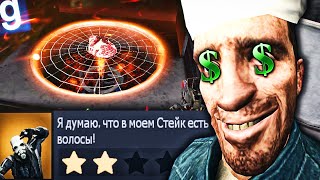 ТАКОЙ КРУТОЙ ИГРЫ ЗА ВЛАДЕЛЬЦА РЕСТОРАНА Я ЕЩЕ НЕ ВИДЕЛ в GMOD DARK RP