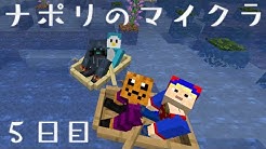 ナポリの男たち Youtube ナポリの男たち Youtube