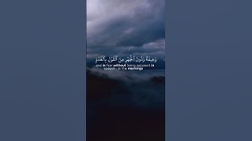 اكتب شيء تؤجر عليه 💛 سورة الأعراف الآيات 204-206 الشيخ  ياسر الدوسري| و اذا قرئ القرآن فاستمعوا له
