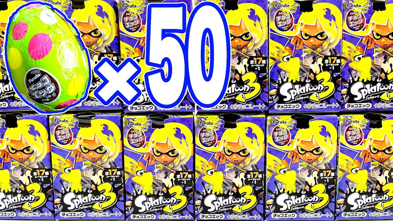 スプラトゥーン3 チョコエッグ　フィギュア27個セット スプラトゥーン3 チョコエッグ フィギュア27個セット スプラ