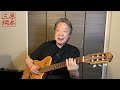 郷ひろみくんのはなし / よろしく哀愁