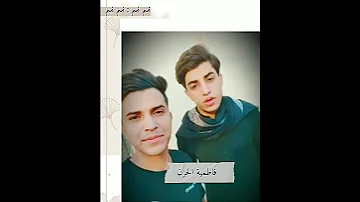 ملا مسلم الوائلي عباس اجاني الليل 
