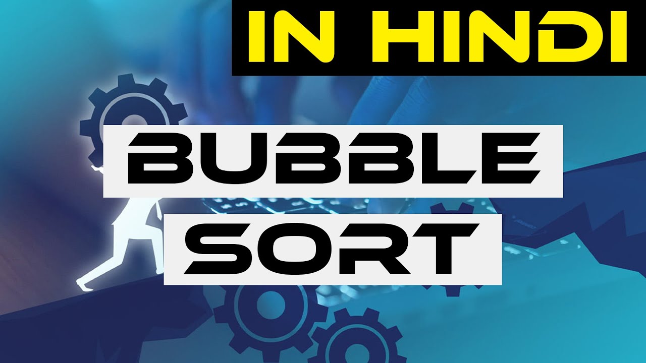 bubble sort in c in hindi 