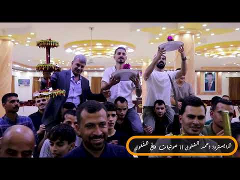 أفراح ال الشلول العريس ولي الدين الشلول الفنان تركي الدرابسة واسمر رمضان مركز المختار 1