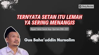 Gus Baha - TERNYATA SETAN ITU LEMAH YA SERING MENANGIS | Ngaji Gus Baha