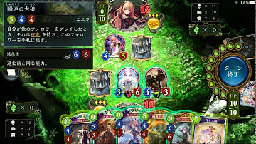 シャドバ ノーコンテスト シャドバ ノーコンテスト