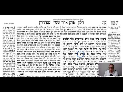 Sanhedrin 107b - Youtube