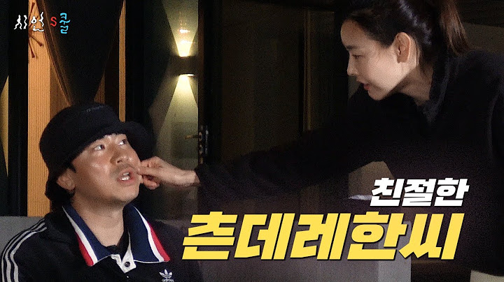 한혜진 홍천 별장 마당에 텐트 쳐버리기