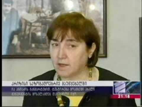 თანამშრომლები სამეთვალყურეო საბჭოს გადაწყვეტილებას ელოდებიან