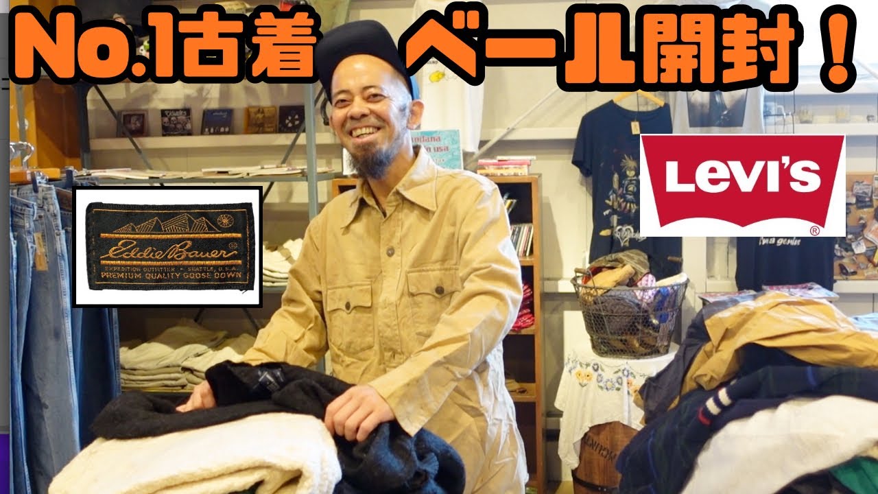 大特価 卸売り USA Tシャツ 古着 まとめ売り ベール 古着屋 レア