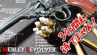 【中折れリロード】ナーフ系ウェブリーリボルバーを撃ってトップブレイク排莢、スピードローダーでカートリッジを装填するのみの動画です！webley  Revolver