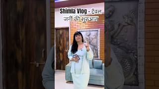 Shimla Vlog | ट्रैवल जर्नी की शुरुआत | Dr. Gunjan Vishwakarma | Mindful Journey