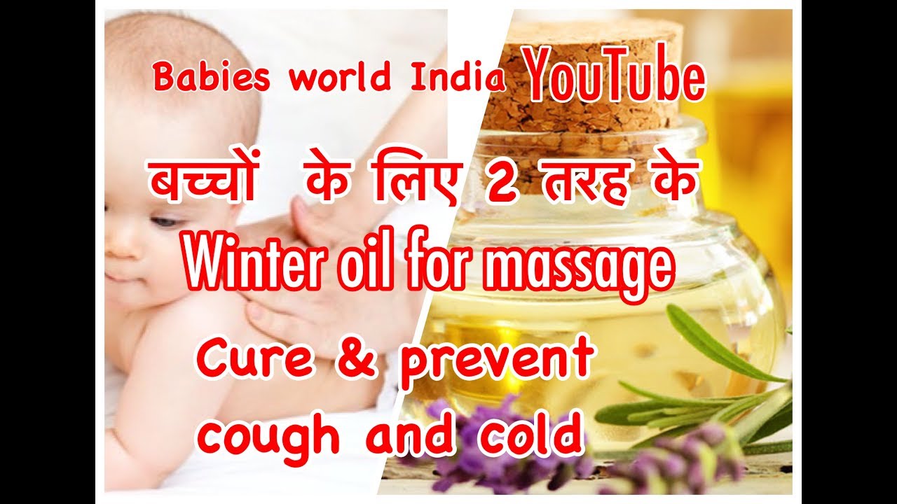 winter baby massage oil