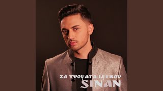 Za tvoyata lyubov