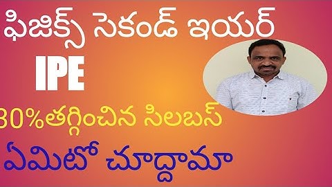 #PHYSICS #DELETED SYLLABUS #BIE #AP 2021