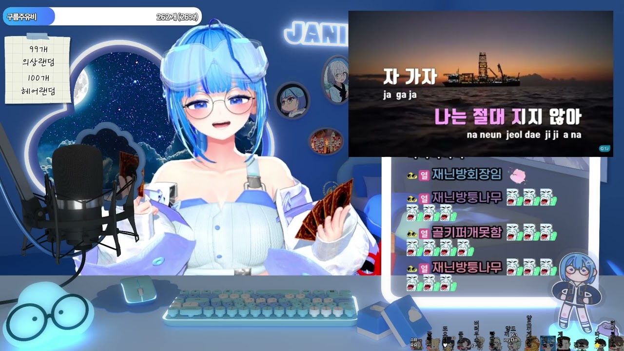 [클립] 유희왕 1기 OP - 재닌 (타요님 유희왕 대회 오프닝 공연)