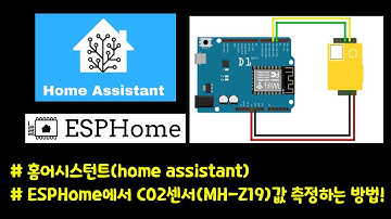 🏠 홈어시스턴트(home assistant)의 ESPHome에서 이산화탄소센서(MH-Z19)값 측정하는 방법!