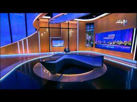 صعب مرة واحدة متلاقيش إحساس الأمن تعليق قوي من أحمد موسى على الوضع في لبنان