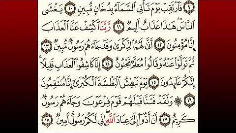 TAFSIIRKA:◇:سورة الدخان من١٠-١٨:◇:SH:-MAXAMAD CABDI UMAL حفظه الله