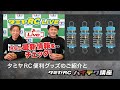 タミヤRC便利グッズのご紹介とタミヤRCハイテク講座