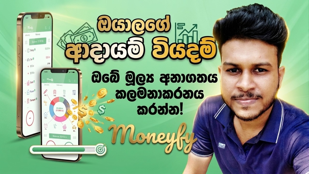Monefy EXPOSED - The Finance Management App You Never Knew You Needed