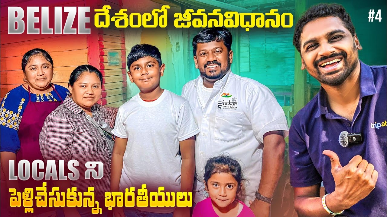 Spending Good Time With MBBS Students | Belmopan Belize 🇧🇿 | Uma Telugu Traveller