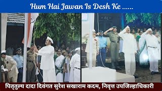 Hum Hai Jawan Is Desh Ke | Deshbhakti Geet | Independence Day Song 2025 |  Patriotic Song |