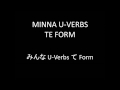 TE Form Song