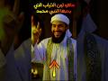 هذا هو هو اللون الذي كان يحبه النبي محمد ﷺ Shorts 