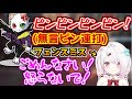 魔王RASの無言の圧力にビビり倒す椎名唯華【夏色まつり/APEX】