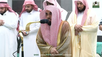 تلاوة فضيلة الشيخ أ.د.⁧ عبدالله الجهني من صلاة الفجر 13 شوال 1444هـ.