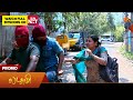 Next Week in Lakshmi - Promo | 30 Mar 2026 | Tamil Serial | Sun TV
