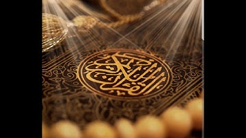 تلاوة حجازية أواخر سورة لقمان للقارئ معاذ سيف الرحمن حافظ )