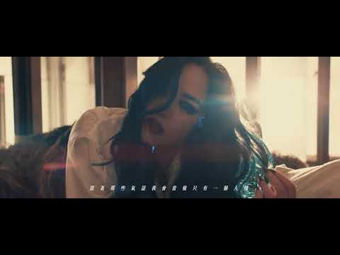 aMEI張惠妹 feat 瘦子 E SO   Whatever 你說了算  Official Music Video