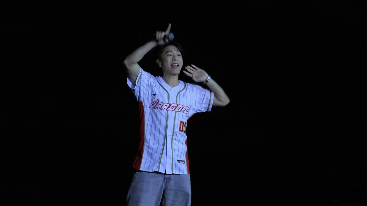 20250425 兄弟 VS 味全 台北大巨蛋 龍星大樂賽後演唱會 韋禮安 如果可以  因為愛 還是會 最好的朋友(清唱) 女孩