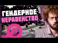 Как Варламов стал феминистом [Варламовщина #2]