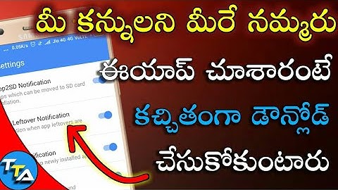 Unbelievably Useful Android Secret App Of 2018 In Telugu Tech Adda