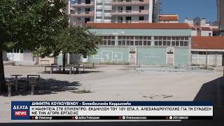 Αλεξανδρούπολη: Εκδήλωση του 1ου ΕΠΑ.Λ. Μαθητείας για τη σύνδεση με την αγορά εργασίας