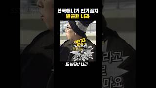 한국애니 케이팝데몬헌터스 인기에 발끈한 나라