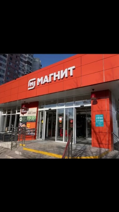 Основатель крупнейшей розничной сети «Магнит» - YouTube