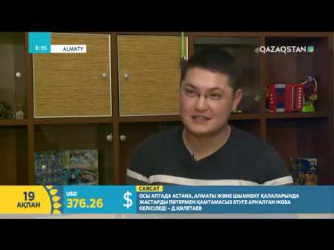 Актер, режиссер Мерей Маханов