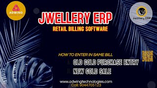 Jewellery ERP Software | Old Gold Purchase & Sale Entry  Entry | Retail Diamond Jewellery ERP softwr screenshot 4